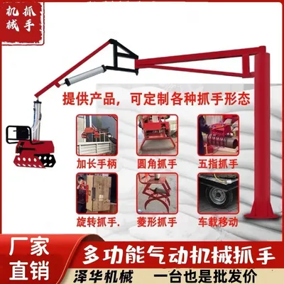 抚宁区雄克卡盘爪schunk机械抓手303542PZN-plus 100-1-IS汰慷秒报价